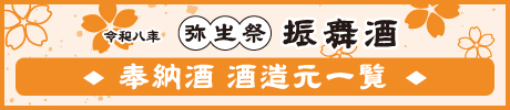 �ߘa7�N�퐶�ՁA�U�����A��[���A�𑢌��ꗗ